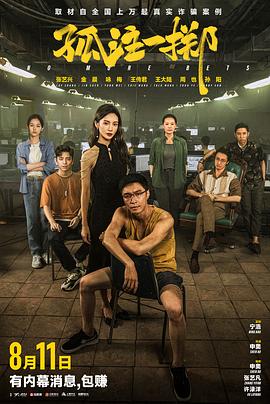恐惧吞噬灵魂