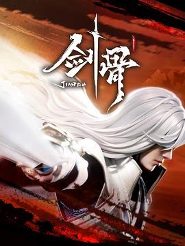 断案吧!寇准