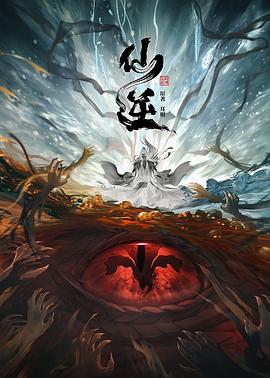 常春藤