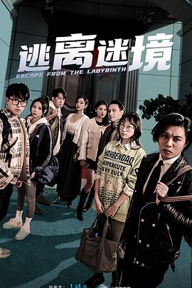幸存的孩子