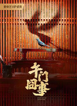 幸福本源