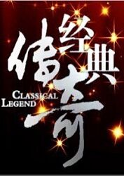 无声的旅行