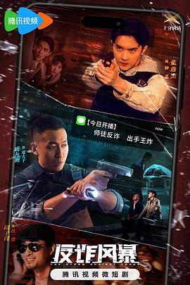 爱情的尸检报告2
